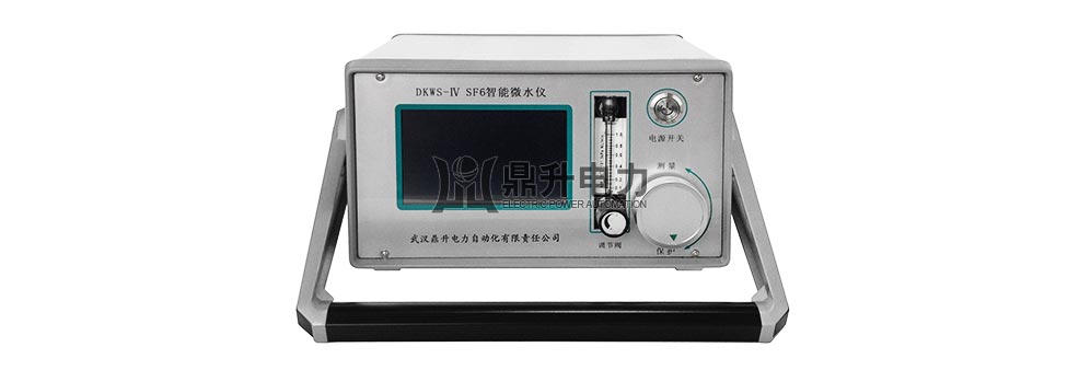 SF6氣體微水測(cè)量?jī)x高清圖