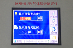 儀器設置