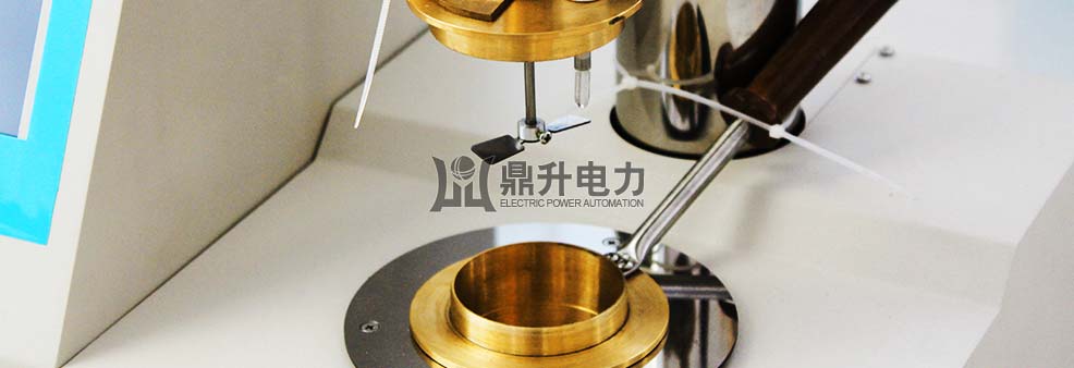 閉口閃點(diǎn)測(cè)定儀