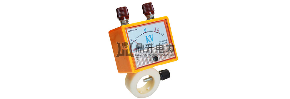 10kv高壓核相器-表頭