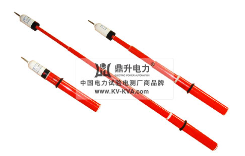 高壓聲光驗(yàn)電器