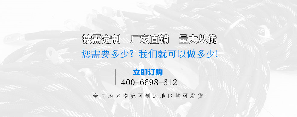 電流導(dǎo)線