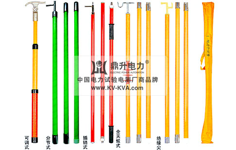 絕緣桿/拉閘桿/令克棒