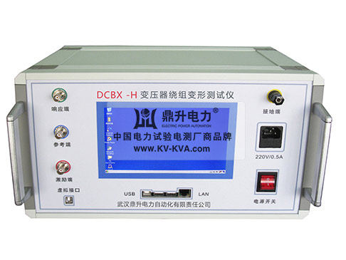 變壓器繞組變形測試儀