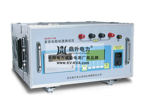 10A直流電阻測試儀