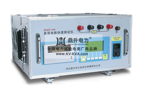 10A直流電阻測試儀
