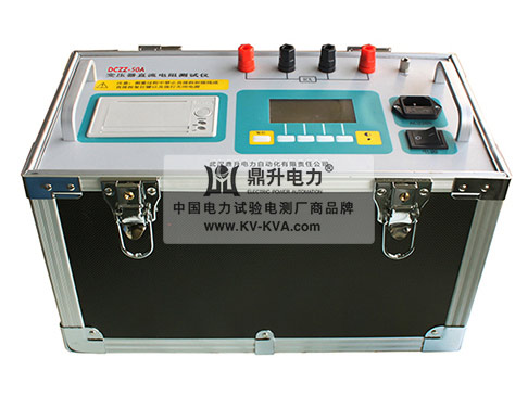 50A直流電阻測試儀