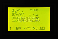 變比組別測試儀屏幕顯示