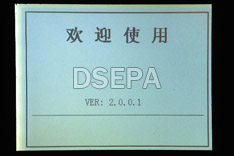 高壓開(kāi)關(guān)動(dòng)特性測(cè)試儀開(kāi)機(jī)顯示屏