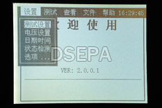 高壓開(kāi)關(guān)動(dòng)特性測(cè)試儀設(shè)置顯示屏