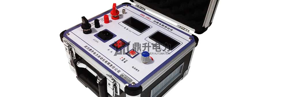 100A回路電阻測(cè)試儀