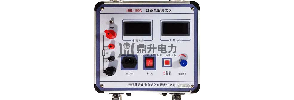 100A回路電阻測(cè)試儀操作面板