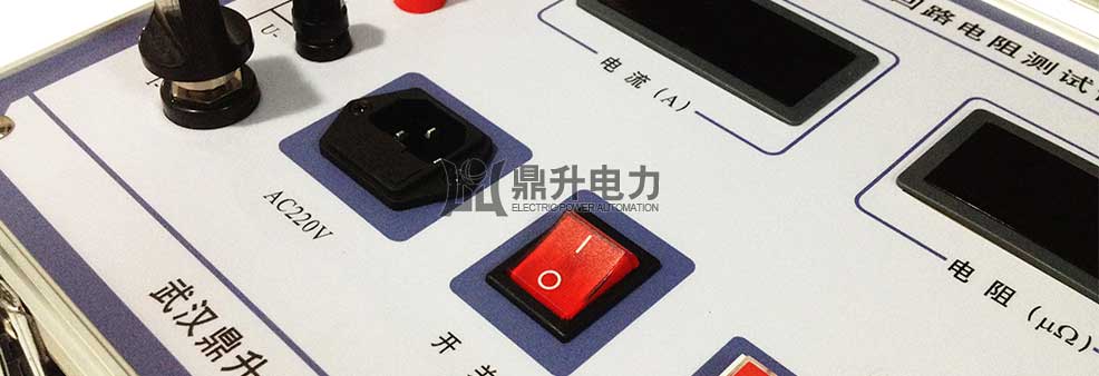 100A回路電阻測(cè)試儀操作界面