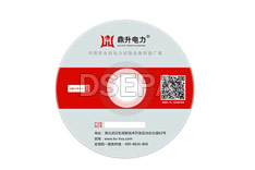 智能回路電阻測(cè)試儀軟件光盤