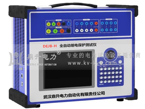 全自動(dòng)繼電保護(hù)測(cè)試儀