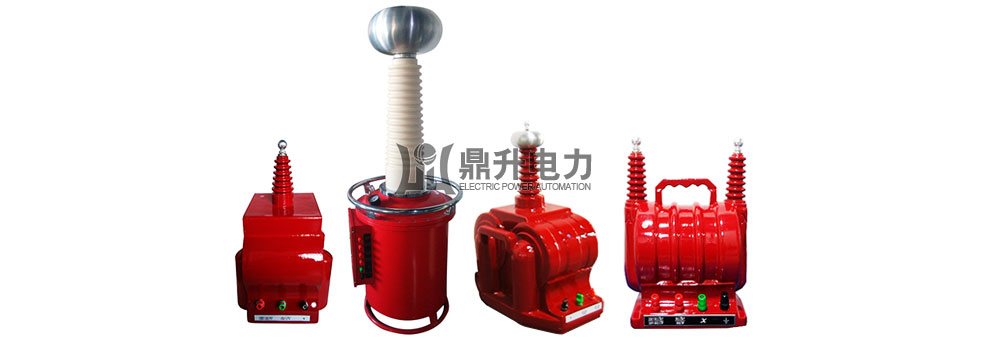 標準電壓互感器、標準PT