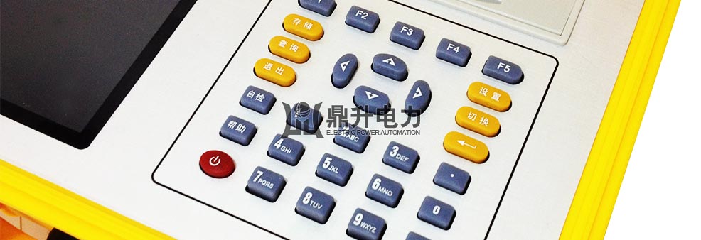 三相電能表校驗儀鍵盤