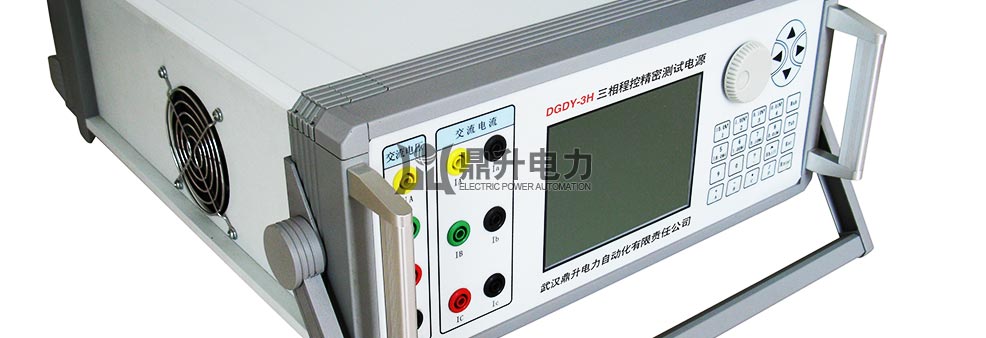 三相程控測(cè)試電源