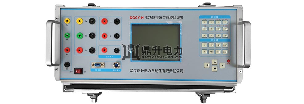 交流采樣裝置校驗儀操作面板