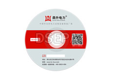 配套軟件光盤