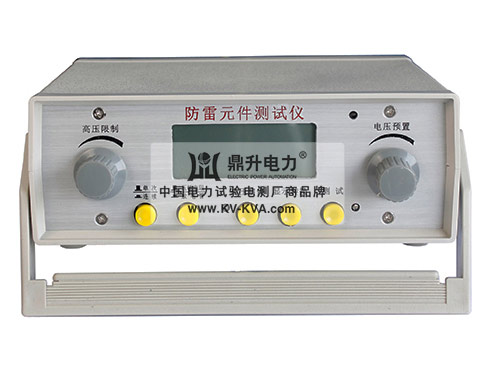 防雷元件測試儀