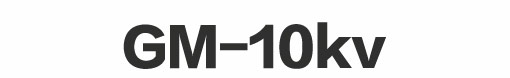 10kV可調(diào)高壓數(shù)字兆歐表