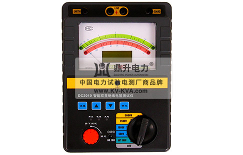 DC2010智能雙顯絕緣電阻測試儀
