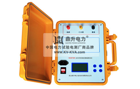 水內(nèi)冷發(fā)電機(jī)絕緣測(cè)試儀
