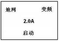 中文主菜單