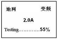測試結(jié)果顯示