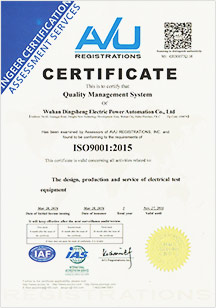 鼎升電力ISO9001：2015質(zhì)量管理證書英文證書