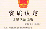 資質(zhì)認(rèn)定計(jì)量認(rèn)證證書 [MA]