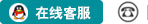 鼎升電力客服中心
