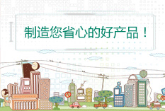 電力預(yù)防性試驗(yàn)