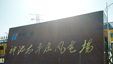 135kV/108kV串聯(lián)諧振耐壓試驗(yàn)裝置