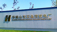 680kVA/85kV電纜耐壓串聯(lián)諧振試驗(yàn)裝置