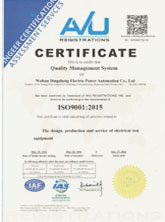 ISO9001:2015管理認(rèn)證
