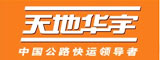 華宇物流