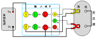 變壓器空載負(fù)載特性測(cè)試儀三相空載測(cè)試接線圖