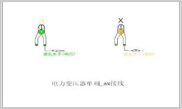 變壓器繞組變形測(cè)試儀電力變壓器單相_ax接線圖