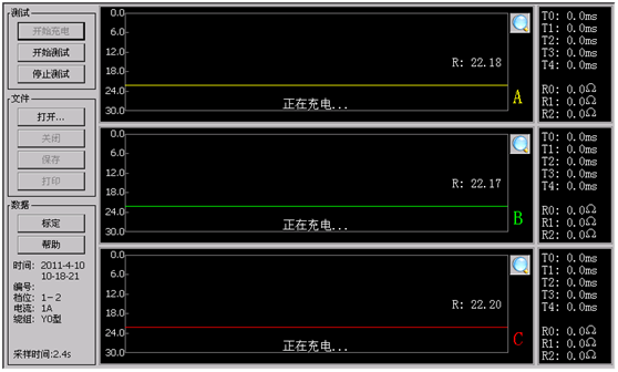 變壓器有載開關(guān)測試儀正在充電界面