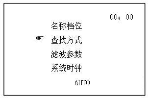 變壓器有載開關測試儀高級設置界面