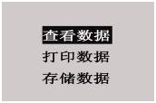 變壓器綜合測試臺變壓器負載試驗查看數(shù)據(jù)選擇