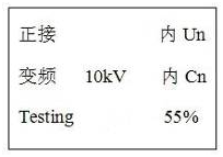 異頻介質(zhì)損耗測試儀斷路器斷口電容試驗接線