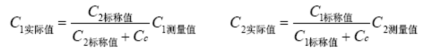 全自動(dòng)抗干擾介損測(cè)試儀CVT自激法測(cè)量電容量計(jì)算公式