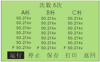三油杯絕緣油介電強(qiáng)度測(cè)試儀擊穿試驗(yàn)結(jié)果顯示界面