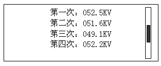 絕緣油介電強(qiáng)度測試儀查詢狀態(tài)顯示界面