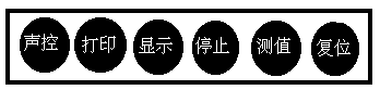 絕緣油介電強(qiáng)度測試儀功能鍵界面