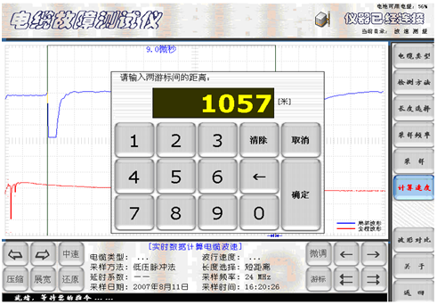 二次脈沖電纜故障測試儀測量過渡界面3
