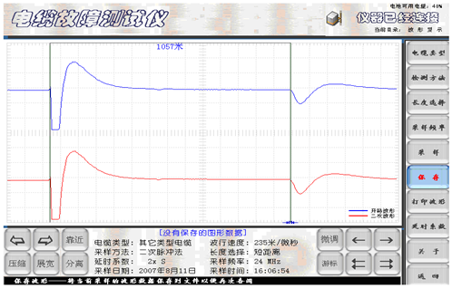 二次脈沖電纜故障測試儀二次脈沖法測試電纜故障自檢波形